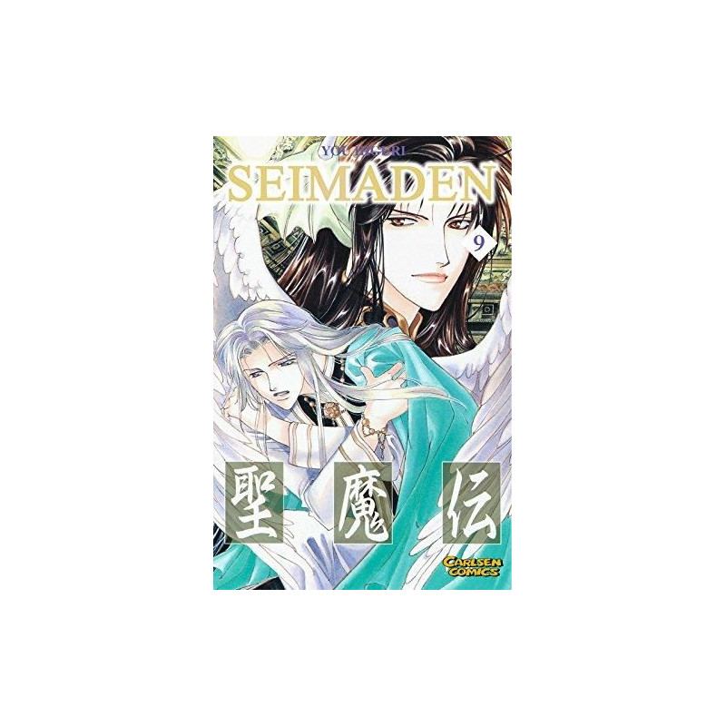 Seimaden 09. You Higuri Seimaden 09. You Higuri