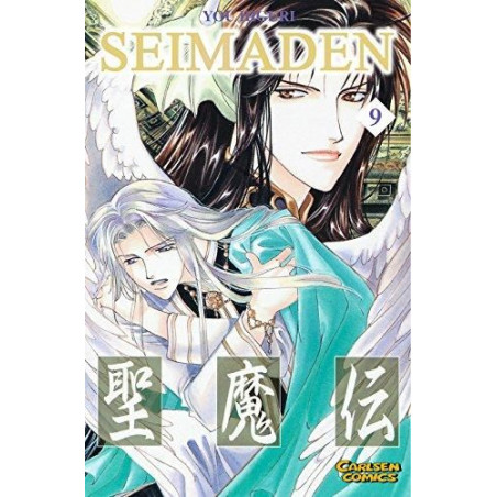 Seimaden 09. You Higuri