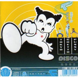 Disco 2001